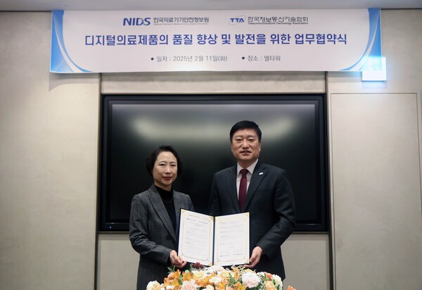 유일정보통신 이미지