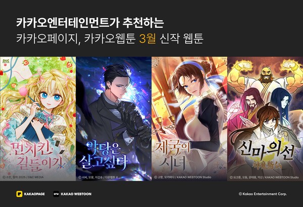 (주)가야엔터테인먼트 이미지