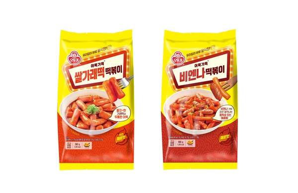 얌얌떡볶이 이미지