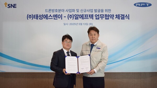 태성기업 이미지