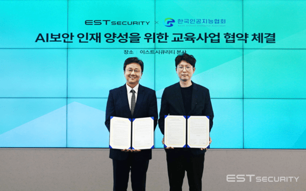 이스트솔루션 이미지