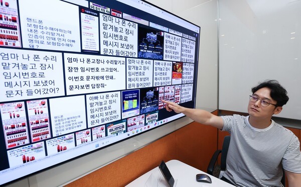LG유플러스는 AI 기반 스팸 차단 시스템을 고도화한 결과, 스팸 차단 건수가 5개월 만에 1.4배 증가했다고 16일 밝혔다. / 사진 LG유플러스