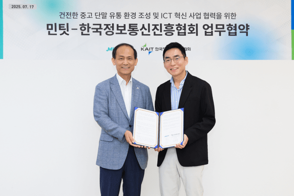 이창희 한국정보통신진흥협회 상근부회장(왼쪽)과 이환용 민팃 대표 / 사진 KAIT