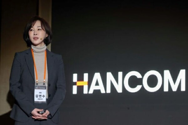 김연수 한컴 대표 / 사진 한글과컴퓨터