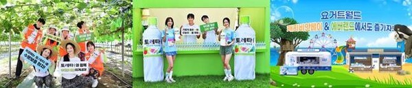 코카-콜라사 토레타!(왼쪽 두개)와 요거트월드 / 각 사