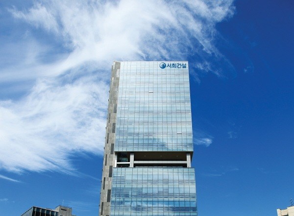 서희건설 사옥 전경 / 사진 서희건설