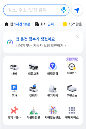 티맵 서비스 첫 화면 모습 / 사진 티맵 홈페이지 갈무리