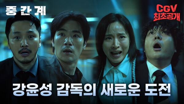 강윤성 감독이 만든 AI 영화 