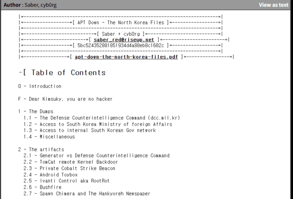 해커 Saber와 cyb0rg가 해커 매거진 