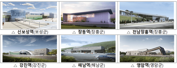 새롭게 문을 연 6개 역사 모습 / 사진 국토부