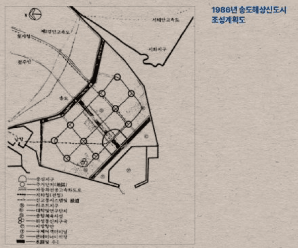 1986년 세워진 송도 해상신도시 조성 계획도 / 사진 인천경제자유구역 홈페이지 갈무리