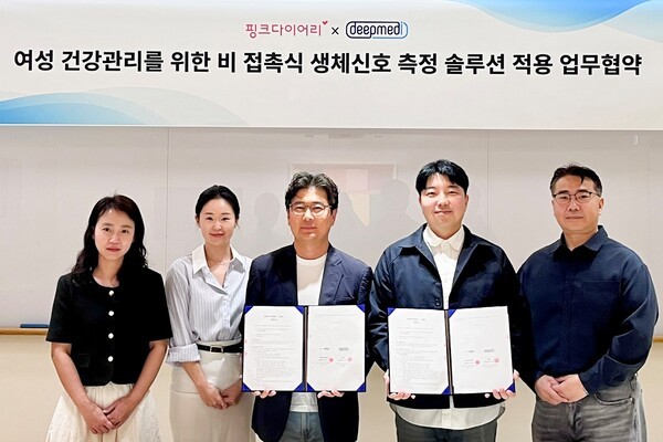 왼쪽에서 세번째부터 정동석 NHN에듀 펨테크사업본부 이사와 이광진 딥메디 대표 / 사진 NHN에듀