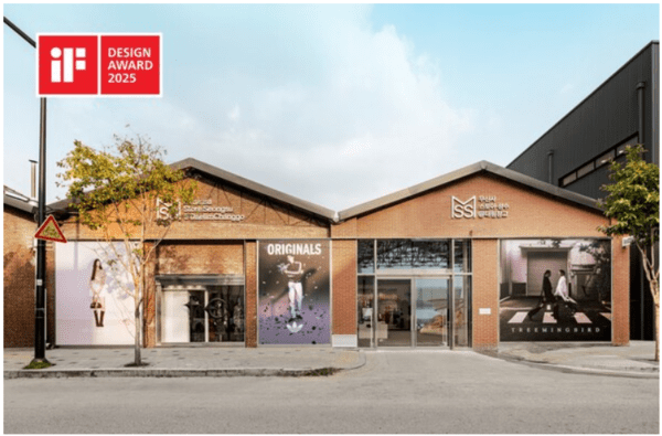 독일의 iF 디자인 어워드 2025에서 본상을 수상한 무신사 스토어 성수@대림창고 전경 / 사진 무신사