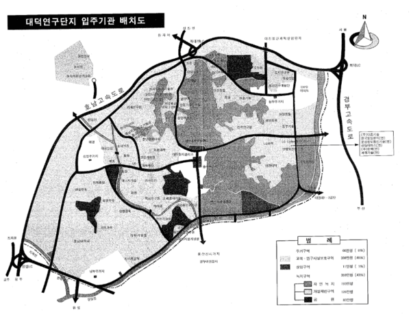 1974년부터 건설해 자리잡은 대덕연구단지 설립 당시 연구기관 배치도를 나타내는 이미지 / 사진 행정안전부 국가기록물 자료 갈무리