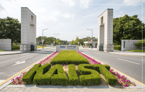 KAIST 정문 모습 / 사진 KAIST 홈페이지 갈무리