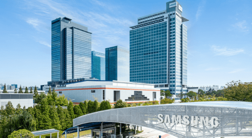 삼성전자가 산업통상부로부터 전략물자