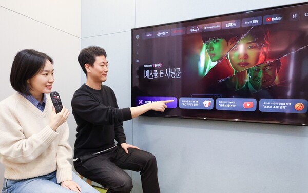 LG유플러스 모델이 AI 익시 기반 TV 리모콘에 음성 명령을 입력하는 모습. / 사진 LG유플러스
