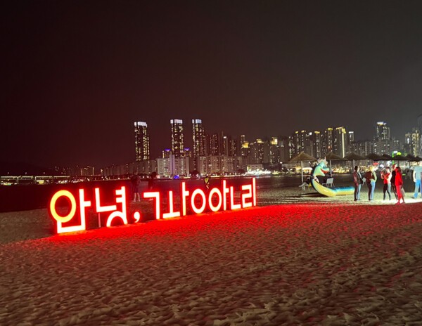 광안리 해수욕장 모습 / 사진 장엘리