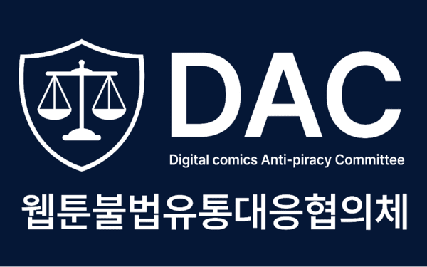 웹툰불법유통대응협의체 CI / 사진 웹툰불법유통대응협의체