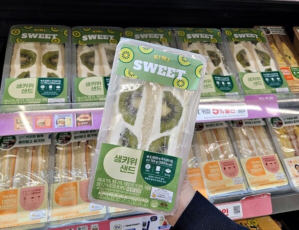 CU가 국내산 생과일을 활용한 샌드위치를 새롭게 출시하며 디저트 샌드위치 시장 공략에 나섰다고 1일 밝혔다.  / 사진 BGF리테일