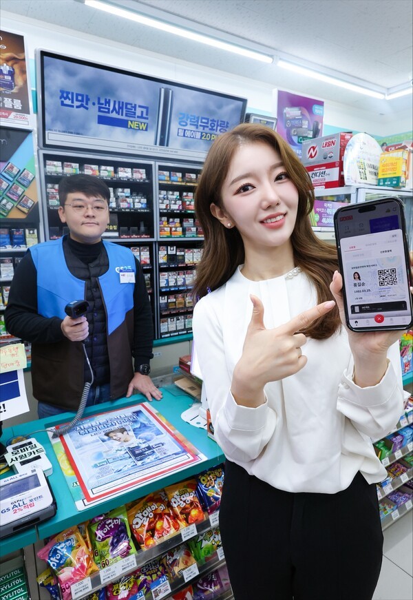 SK텔레콤, KT, LG유플러스 등 이동통신 3사는 신분증 확인과 결제를 동시에 진행할 수 있는 ‘PASS 신분증결제’ 서비스를 출시한다고 1일 밝혔다. / 사진 이통사