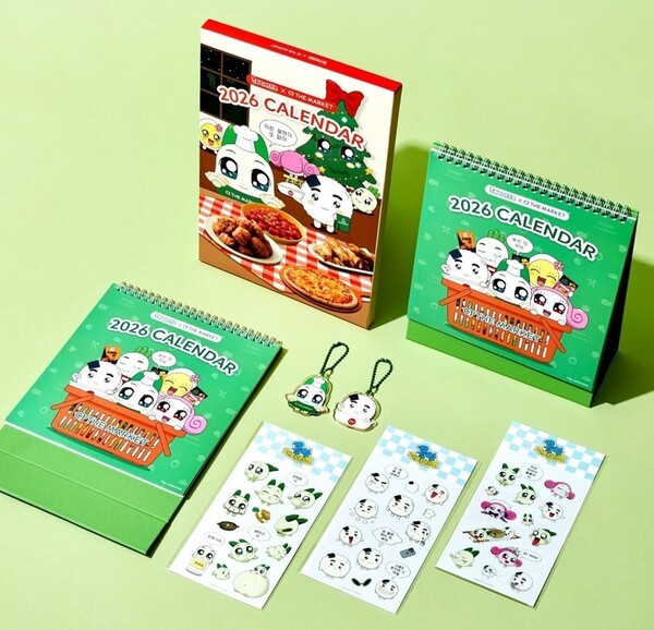 CJ제일제당이 공식몰 CJ더마켓에서 넷마블 