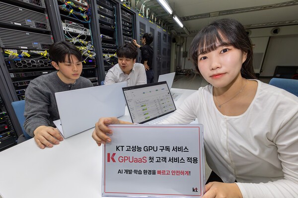 KT가 고성능 GPU 구독형 서비스 