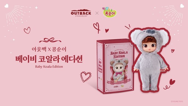 아웃백 스테이크하우스가 겨울 시즌을 맞아 인기 캐릭터 