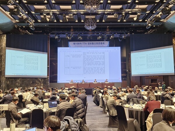 5일 열린 제 108차 정보통신표준총회 모습 / 사진 TTA