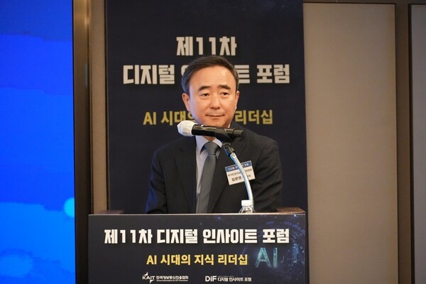 제11차 디지털 인사이트 포럼 연사로 나선 임문영 국가인공지능전략위원회 부위원장 / 사진 KAIT