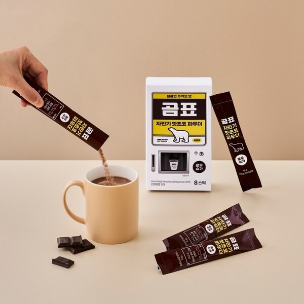 대한제분 ‘곰표 자판기 핫초코 파우더’ / 사진 대한제분