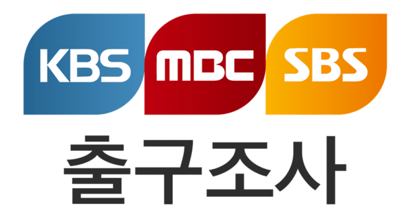 한국방송협회는 2024년 제22대 국회의원선거 출구조사를 무단 사용한 유튜브 채널을 상대로 제기한 손해배상청구 소송에서 승소했다고 11일 밝혔다. / 사진 한국방송협회
