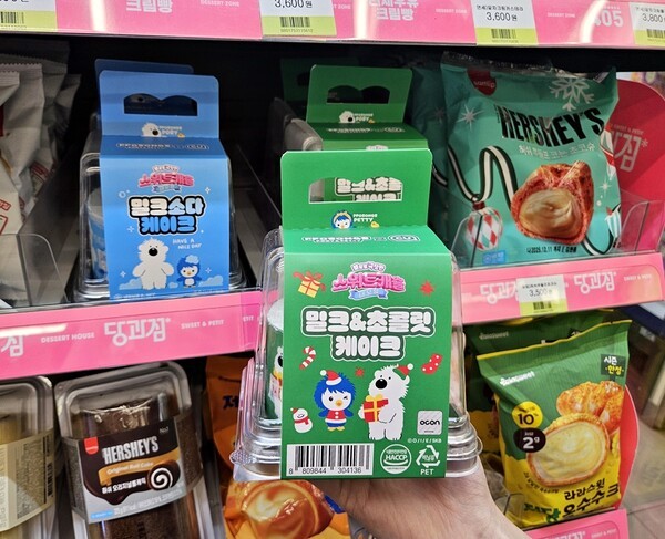 편의점 CU는 10번째 나온 