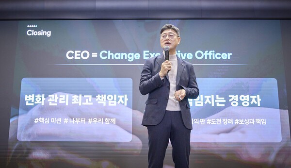 자신을 최고 경영 책임자(Chief Executive Officer)가 아닌 변화 경영 책임자(Change Executive Officer)라고 지칭한 정재현 SK텔레콤 CEO 모습 / 사진 SK텔레콤