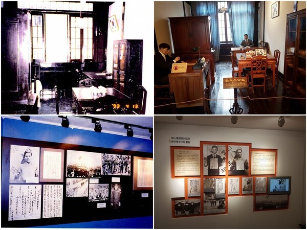 중국 상하이 대한민국 임시정부 청사 실내 모습 / 사진 삼성전자