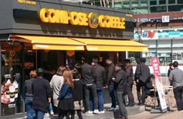 컴포즈커피 소개 이미지 / 사진 컴포즈커피 홈페이지 갈무리