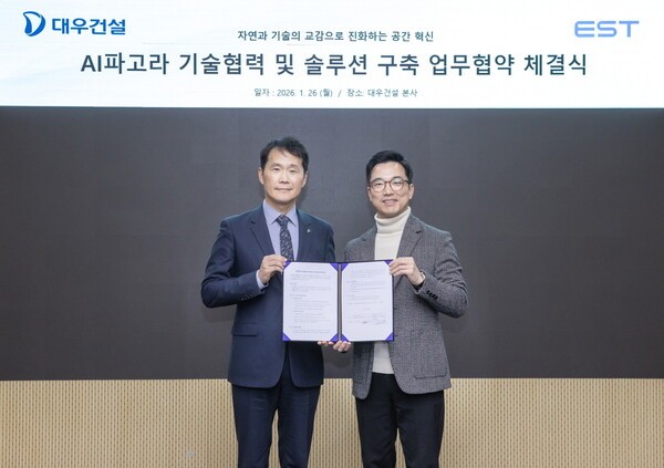 정상원 이스트소프트 대표(오른쪽)와 김용현 대우건설 상무가 26일