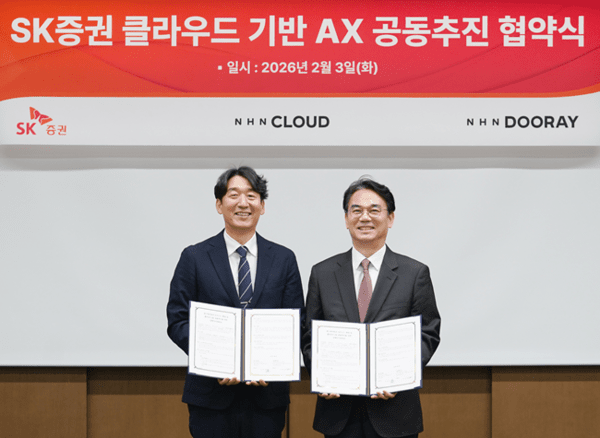 김동훈 NHN클라우드 대표(왼쪽)와 정준호 SK증권 대표가 MOU 체결 후 기념촬영을 하고 있는 모습 / 사진 NHN클라우드