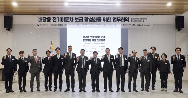 기후에너지환경부와 우아한형제들 간 전기 이륜차 보급 활성화 업무협약 체결 현장 모습 / 사진 우아한형제들