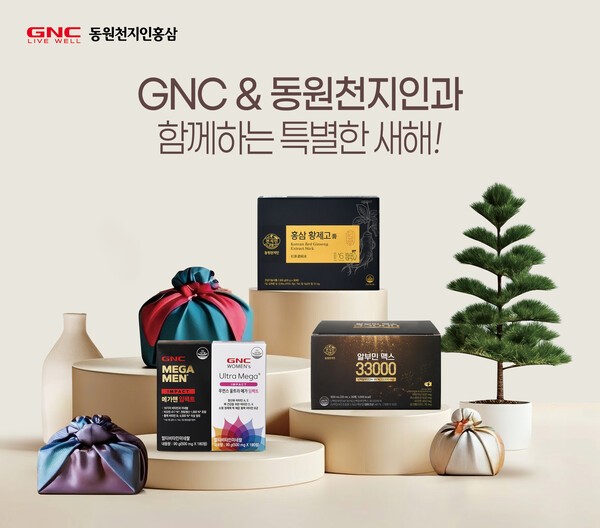 동원F&amp;B는 설을 맞아 전국 GNC 매장과 주요 온라인몰에서 건강기능식품 프로모션을 진행한다고 6일 밝혔다. / 사진 동원F&amp;B
