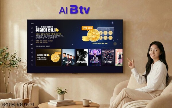 SK브로드밴드의 