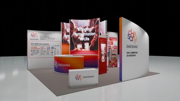 18일부터 20일까지 일본 지바현에서 열리는 