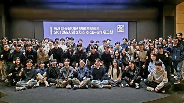 SKT 정예팀 워크숍 참석자 단체사진 / 사진 SKT