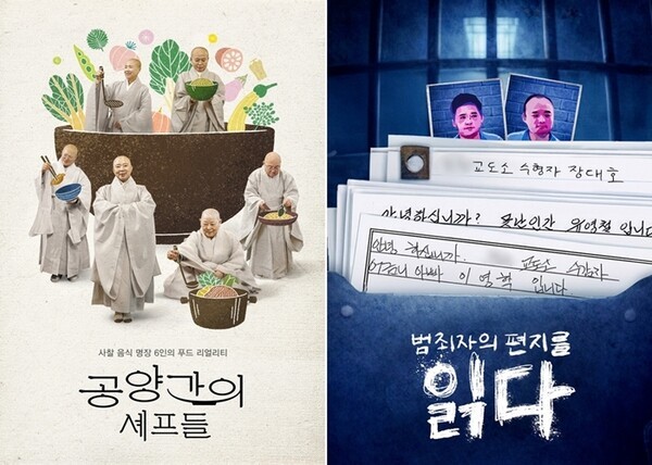 웨이브가 설 연휴를 맞아 서비스하는 