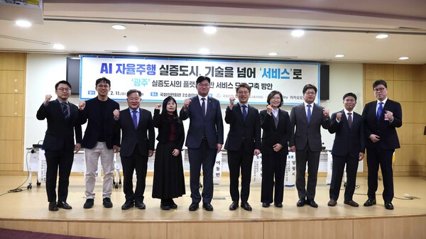 카카오모빌리티와 정준오 의원이 공동 개최한 