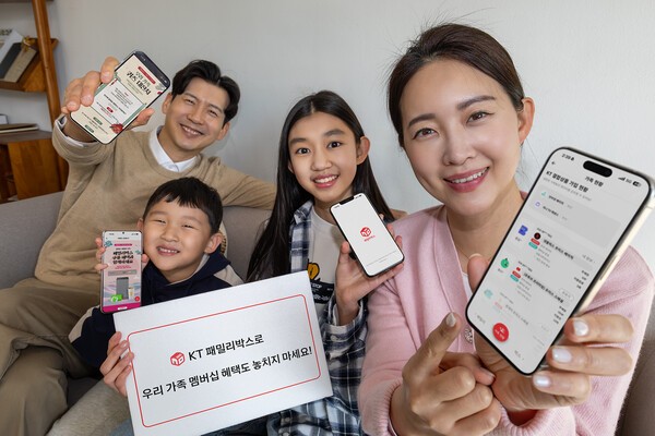 KT 패밀리박스를 소개하는 모습 / 사진 KT