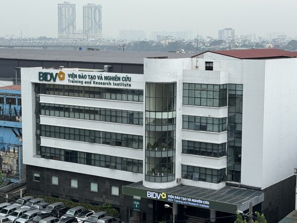 베트남의 국영 상업은행인 