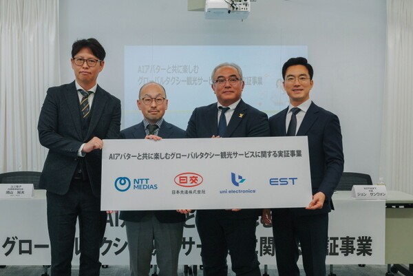 이스트소프트가 일본 NTT 등과 체결한 