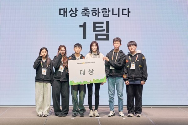 카카오 AI 루키캠프 대상을 받은 메타(MECA)팀 모습 / 사진 카카오