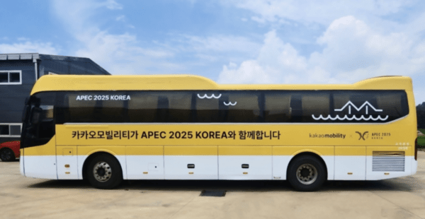 APEC 2025 기간 활약한 카카오모빌리티의 차량 모습 / 사진 카카오모빌리티